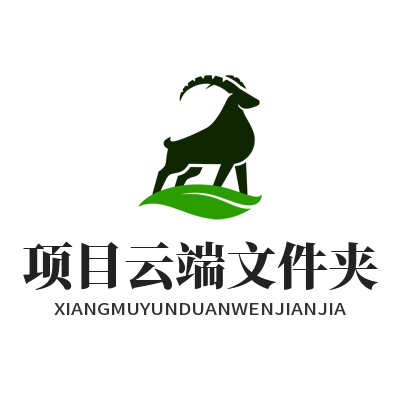 1785381533948770.png 易翻译翻译项目云端文件夹管理页面