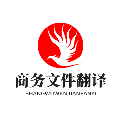 1785586346177629.png 易翻译跨境商务文件翻译办公场景效果图