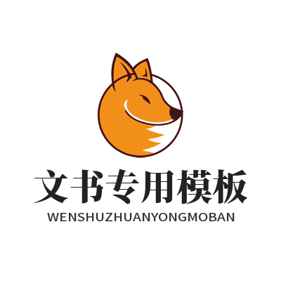 1785737606675117.png 易翻译留学文书专用模板选择编辑规划参考示意图