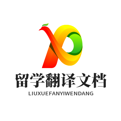 1785737642187587.png 易翻译留学翻译文档离线导出存储功能展示图